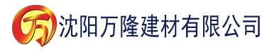 沈阳好嗨哟app下载ios建材有限公司_沈阳轻质石膏厂家抹灰_沈阳石膏自流平生产厂家_沈阳砌筑砂浆厂家